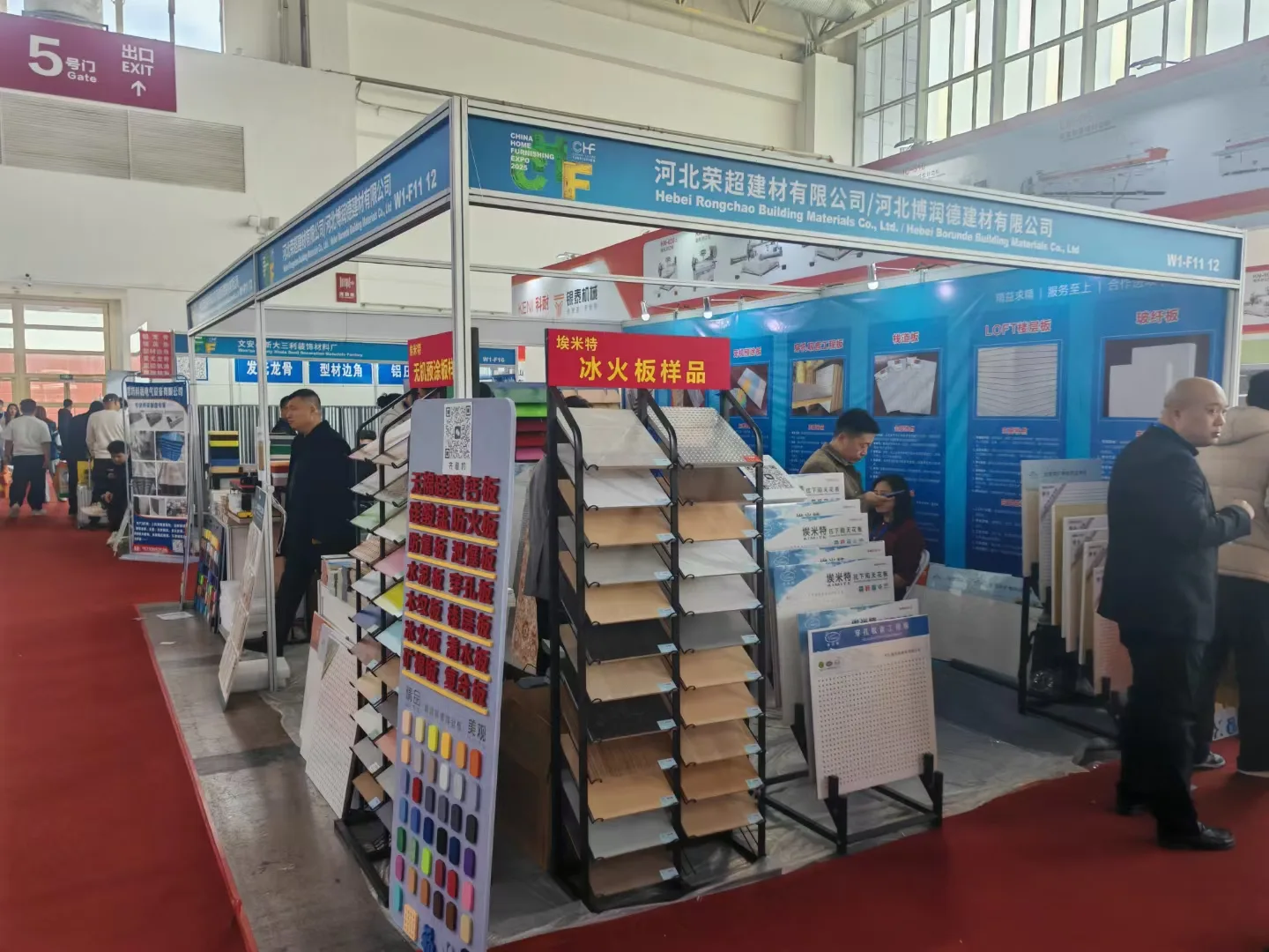 Fengzuan booth at a trade show